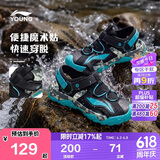 李宁童鞋儿童运动凉鞋男大童鞋头防踢透气魔术贴休闲鞋33YKUT032-13