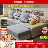 全友家居现代简约实木框架布艺沙发家用大户型客厅贵妃位转角沙发家具