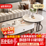 森生林岩板茶几客厅小户型简约轻奢椭圆形可伸缩茶桌 C14-1黑架白箱 香奈白+香奈白 120cm椭圆茶几+80cm小圆边几