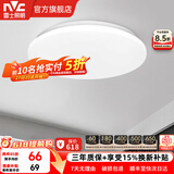 雷士（NVC） led灯饰阳台灯浴室灯厕所灯厨房灯 led吸顶灯具 卧室灯过道走廊 24W 1550lm 荐  正白光 Φ375*70MM