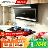 欧派抽吸油烟机燃气灶家用套装22m³三吸搭大火力灶具上门安装以旧换新政企补贴MD703+ST27-T