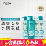 欧莱雅（LOREAL）【屈臣氏】欧莱雅洗发露洗发水洗头膏洗发膏新旧混发 透明质酸水润润发乳 700ml*1瓶