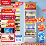 澳柯玛（AUCMA）237大容量立式单门商用冷藏展示柜 超市饮料啤酒保鲜冷柜 陈列冰柜冰箱 风冷循环一级能效 SC-237