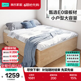 林氏家居榻榻米床衣柜一体卧室小户型省空间储物床带隔断JJ1A