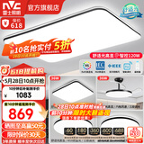 雷士（NVC）吸顶灯客厅灯简约现代LED照明灯具全屋套餐卧室灯-光鸿 【舒适光】智控客厅3室2厅风扇灯