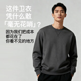 MARKLESS全棉卫衣男士春季100%棉休闲圆领上衣内搭套头衫0434 深灰色 L