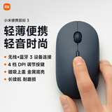 小米便携鼠标3 冷锖黑 2.4G无线鼠标 蓝牙鼠标 轻音 鼠标无线 台式机笔记本电脑鼠标小米商务便携