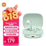 小米（MI）Redmi Buds 7S半入耳主动降噪  蓝牙耳机 适用于安卓苹果手机 浅湖青