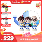 凯叔讲故事凯叔讲故事神奇图书馆1-3部 故事机早教机儿童启蒙益智玩具儿童节