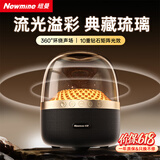 纽曼（Newmine）BT512蓝牙音箱桌面音响家用户外炫彩发光迷你便携式无线小音响低音炮