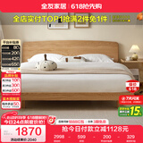 全友家居 实木床北欧原木风双人大床1.8x2米家用主卧室简约悬浮床家具