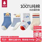贝比宝宝袜子春秋纯棉婴儿棉袜卡通松口无骨男孩四季款新生儿童中筒袜