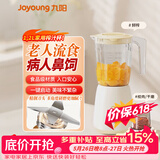九阳（Joyoung）榨汁杯多功能料理机家用榨汁机便携搅拌杯果蔬破壁机小型绞肉机 迷糊米粉研磨机易清洗婴儿辅食机 【1机2杯】榨汁+奶昔+辅食+绞肉L125A