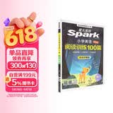 2026新版小学英语 阅读100篇 六年级星火英语阅读理解天天练6年级 全国通用官方授权 阅读理解专项训练书课外强化训练