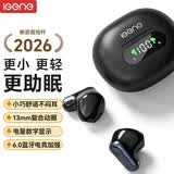 击音6.0蓝牙耳机半入耳式 高音质音乐游戏运动低延迟小巧隐形睡眠真无线 适用苹果华为小米P310 黑色