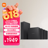 小米（MI）全屋路由BE3600Pro网线版（1主4子）套装 深空灰 有线组网 3600M疾速Wi-Fi7 中枢网关 ACAP面板