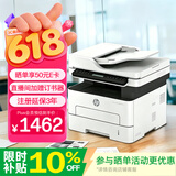 惠普（HP）328sdnw max黑白双面激光打印机无线自动打印  连续复印扫描 大印量办公室打印 高速打印 一年上门