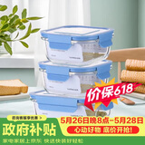 乐扣乐扣（LOCK&LOCK） 保鲜盒  微波炉加热饭盒冷冻三件套520ml*2+640ml LLG983S601