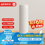 米家旋盖保温杯 500ml 白色 316 不锈钢学生便携咖啡水杯