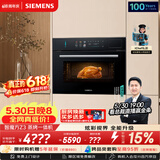 西门子（SIEMENS）【米其林级真空煮】智魔方Z3 嵌入式蒸烤一体机58L空气炸锅家用嵌入式烤箱烘焙蒸烤箱CS7J5DHG8W