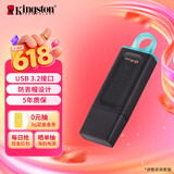 金士顿（Kingston）64GB USB3.2 Gen 1 U盘 DTX 大容量U盘 时尚设计 轻巧便携 学习办公投标电脑车载优盘