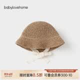 babylove男女宝宝帽子草帽夏季遮阳帽婴幼儿太阳帽儿童外出渔夫帽草编帽