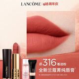 兰蔻316口红丝绒雾面哑光着迷粉倪妮同款唇膏化妆品礼盒生日礼物