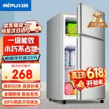日普（RIPU）小冰箱迷你小型双门家用一级能效宿舍出租房办公室节能省电冷藏冷冻电冰箱 【金榜推荐】58升银色【小巧不占地】