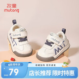 牧童学步鞋春秋季童鞋男童机能软底婴儿面包鞋革面女宝宝鞋 薄暮灰16