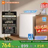 米家小米波轮洗衣机Pro全自动家用出租房宿舍脱水机 变频一级能效 10公斤大容量 XQB100MJ229