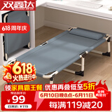 双鑫达折叠床 单人床办公室午睡午休床简易床陪护床户外行军床B51
