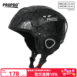 PROPRO 滑雪头盔装备护具男女通用安全帽成人/儿童单双板头盔 黑条纹 L号 建议头围56-60CM