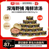 顽皮（Wanpy）顽皮经典全价主食猫罐吞拿鱼牛肉配方85g*24成猫零食主食黑金罐头
