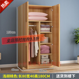 小米城堡原木风衣柜家用卧室现代简约出租房小户型收纳简易衣柜 【加厚款胡桃色】2门高180宽80深40  普通款【价格实惠】