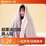 网易严选毯子午睡毯绒毯撸猫轻便保暖办公家用 基础款 深空紫 1.0*1.4m 