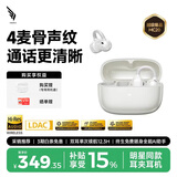 西伯利亚MC20 VPU骨声纹通话降噪耳夹式无线蓝牙耳机舒适稳固佩戴运动长续航适用华为小米苹果【明星同款】