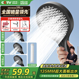 四季沐歌（MICOE）增压花洒喷头淋浴卫浴超强高压莲蓬头过滤手持M-HS47H-LX
