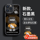 奶小鸭 适用苹果14promax手机壳 iphone14promax保护套全包硅胶防摔超薄创意卡通简约软壳男女款 石墨黑