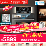 美的（Midea）知味感2.0嵌入式微蒸烤一体机GR6 Pro【AI熟度识别】温湿智控 AI烹饪直播 蒸烤箱一体机60L