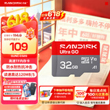 闪迪sandisk内存卡class10存储Micro sd卡 高速行车记录仪tf卡 手机行车记录仪内存卡 Ultra GO系列  32G