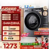 TCL超旋风V3R滚筒洗衣机全自动单洗10KG家电1400转1.2洗净比国家补贴以旧换新京东自营G100V3R-BS