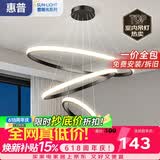 惠普餐厅灯普瑞护眼吊灯简约现代流行餐桌饭厅灯中山灯具包安装臻之光