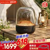 哈曼卡顿琉璃 蓝牙音箱 桌面家用电脑音响家庭影院 居家艺术音响 儿童节礼物 氛围感推荐 （旗舰款）琉璃四代 音箱