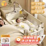 Trimigo（泰美高）婴儿床拼接床0-3岁宝宝新生儿换尿布台围栏游戏多功能婴儿摇摇床 【拾光·臻享】多功能婴儿床 【蚊帐+尿布台+床垫+置物篮+床铃】