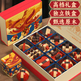 QZMTOY原木12件套鲁班锁孔明锁儿童益智玩具5-13岁智力榫卯积木生日礼物