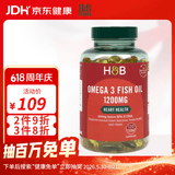 Holland&Barrett荷柏瑞深海鱼油软胶囊欧米伽3成人Omega-3DHA英国进口 1200mg*120粒