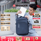 威戈瑞士军刀卓行17.3英寸笔记本电脑包双肩包背包书包旅行包618价