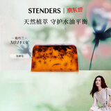 施丹兰（STENDERS）【钟楚曦同款】618抢先购 茶树香氛皂手工洁面皂沐浴进口皂100g