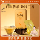 八马茶业 安溪铁观音乌龙茶 赛珍珠1000 浓香型特级 25g礼盒装 商务送礼