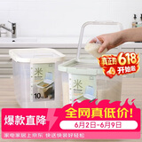 乐扣乐扣（LOCK&LOCK）塑料大容量米桶杂粮塑料储藏桶防潮防虫密封储米箱12L薄荷绿
